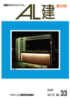 AL33