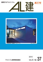 AL37