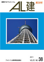 AL38