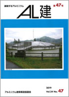 AL47