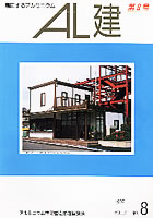 AL8