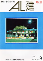 AL9