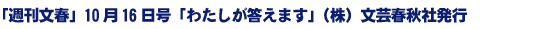 uTtv1016u킽܂vij|tHДs