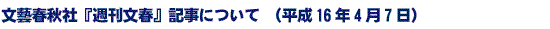 YtHЁwTtxLɂ	i16N47j