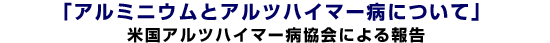 uA~jEƃAcnC}[aɂāvčAcnC}[aɂ