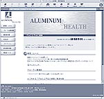 ホームページ