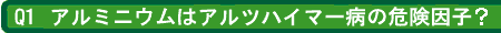 A~jE̓AcnC}[å댯qH