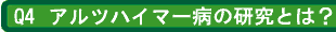 AcnC}[ǎƂ́H