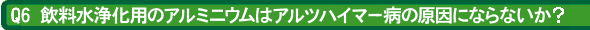 򉻗pA~jE̓AcnC}[ǎɂ͂ȂȂH