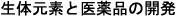 ̌fƈi̊J