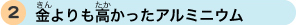 A~jE