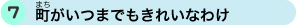 ܂łꂢȂ킯