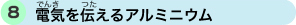 dC`A~jE