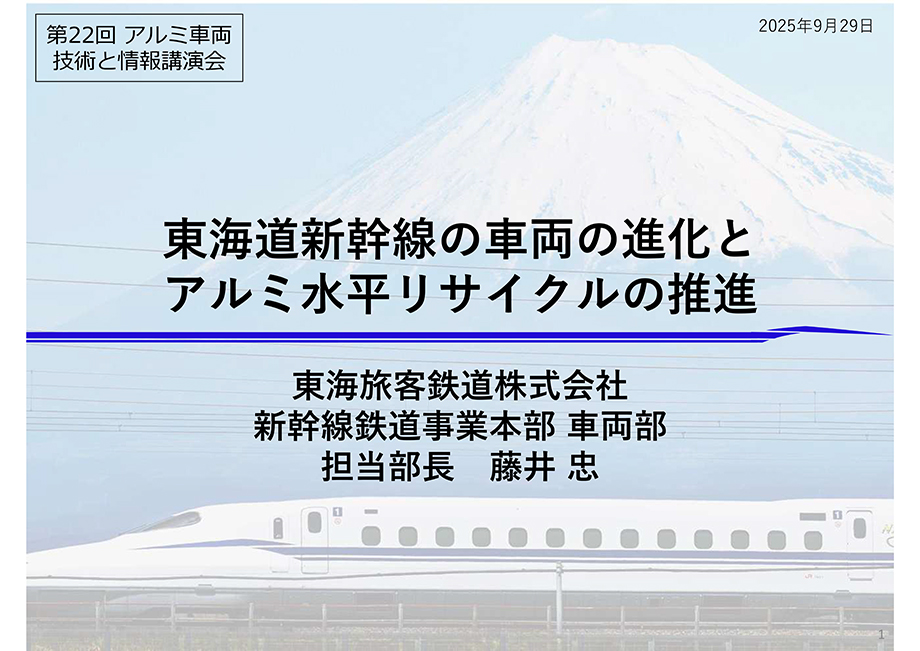 ���C���V�����̎ԗ��̐i���ƃA���~�������T�C�N���̐��i�ɂ���