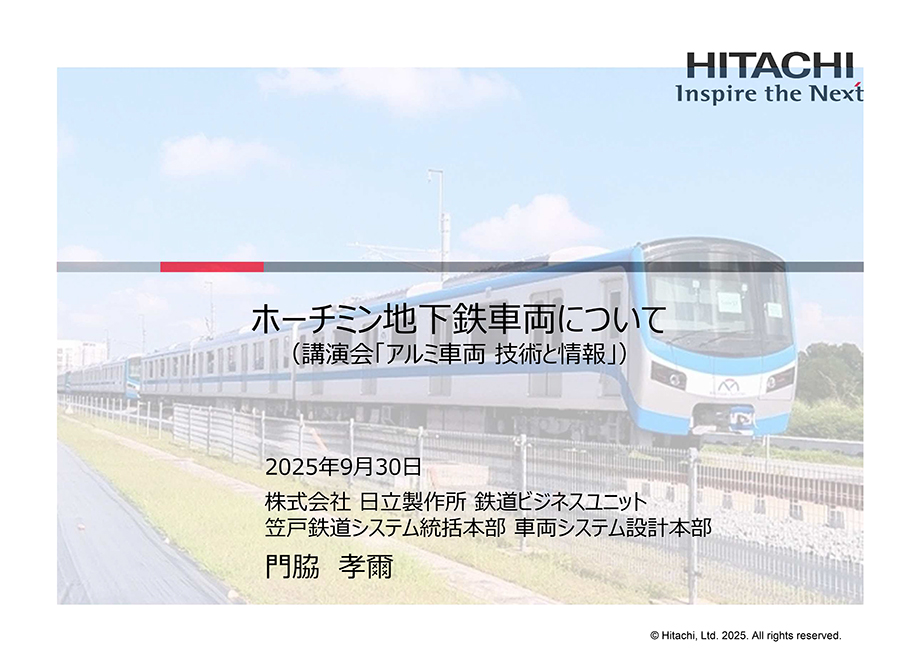 �z�[�`�~���n���S�ԗ��ɂ���